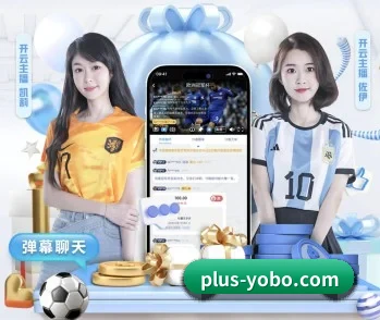 yobo体育:连接你我,点亮智慧生活